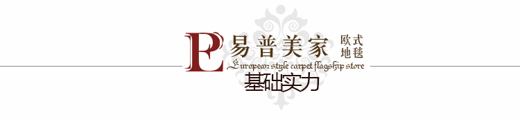 
                                                            易普美家 电脑椅卧室圆形欧式田园花朵机洗 ES205红白 900MMx900MM                