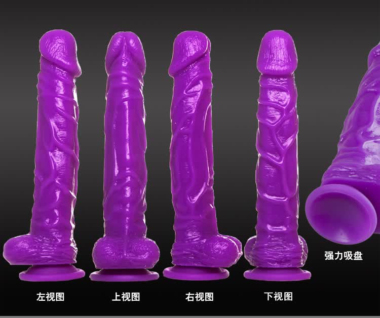 成人用品 情趣用品 <em>女用</em>自慰<em>器具</em> <em>仿真</em>阳具 震动