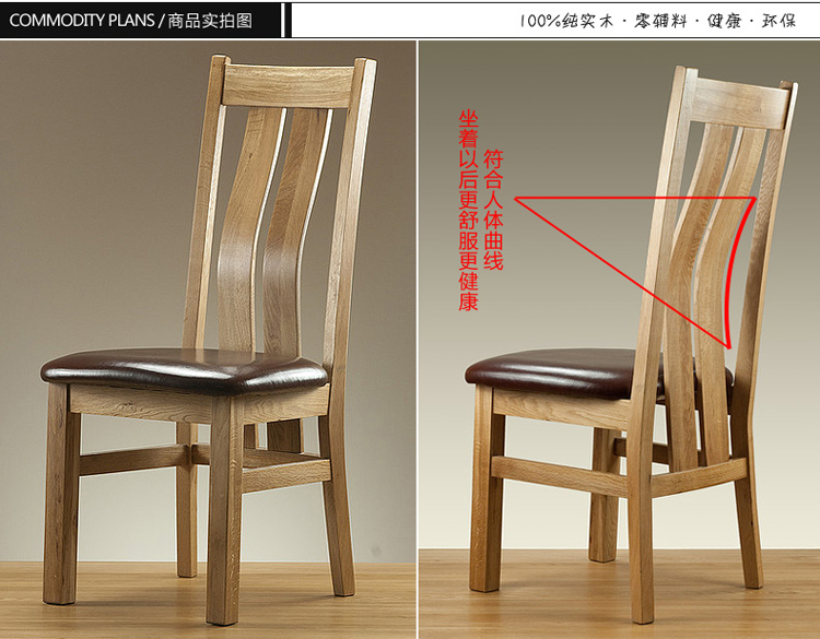 京东商城 华谊家具 纯实木白橡木餐桌椅套餐 1