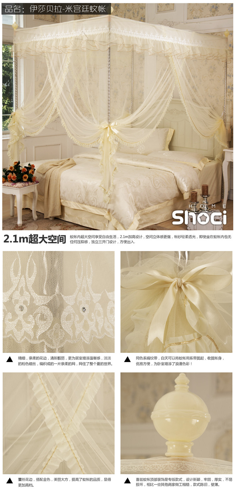 
                                        喜兹（shoci）家纺不锈钢三开门宫廷落地蚊帐加粗加密 伊莎贝拉-灰色 1.8m床                
