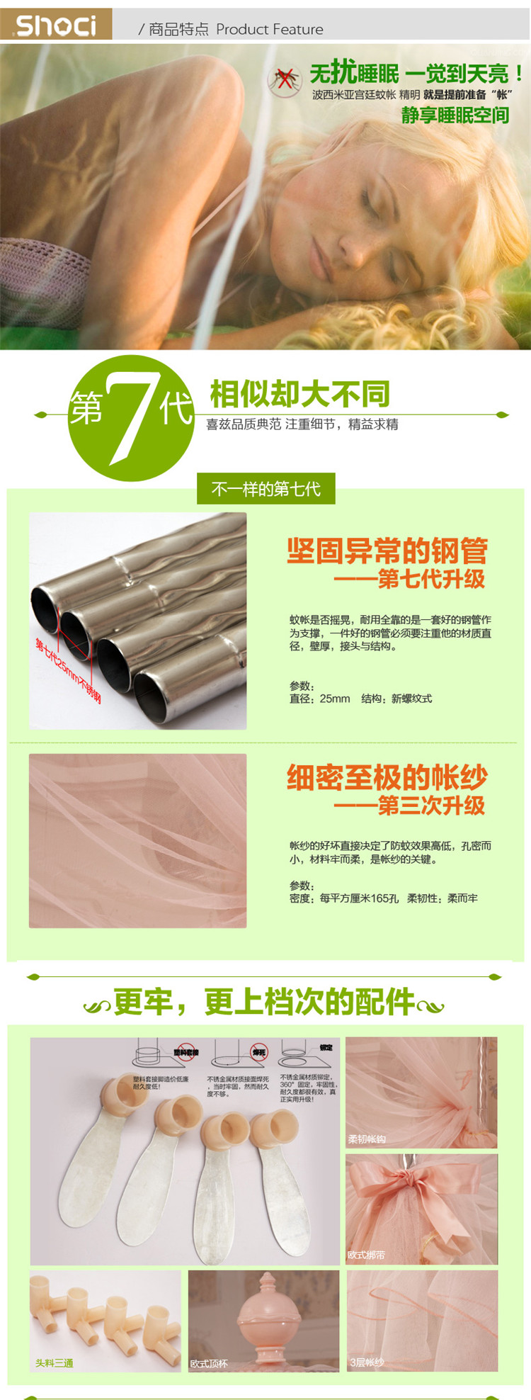 
                                        喜兹（shoci）家纺不锈钢三开门宫廷落地蚊帐加粗加密 伊莎贝拉-灰色 1.8m床                