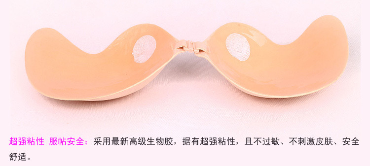 女深V聚拢无痕隐形<em>文胸</em> 加厚<em>硅胶</em>丰胸<em>文胸</em> 黑