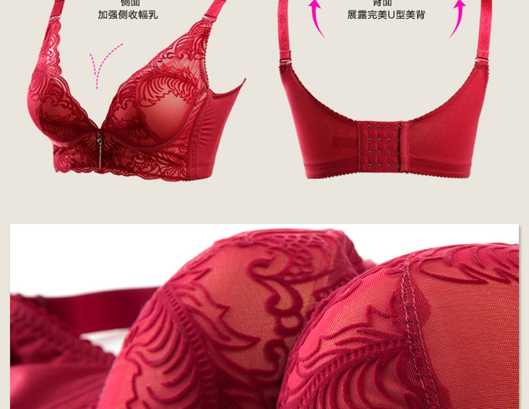 香港爱慕<em>服饰</em> GottiMina正品 女士调整型聚拢<em>文</em>