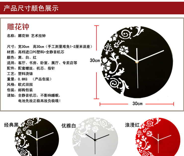 百易尚品 亚克力创意挂钟挂钟家居办公室装饰表 雕花钟白色
