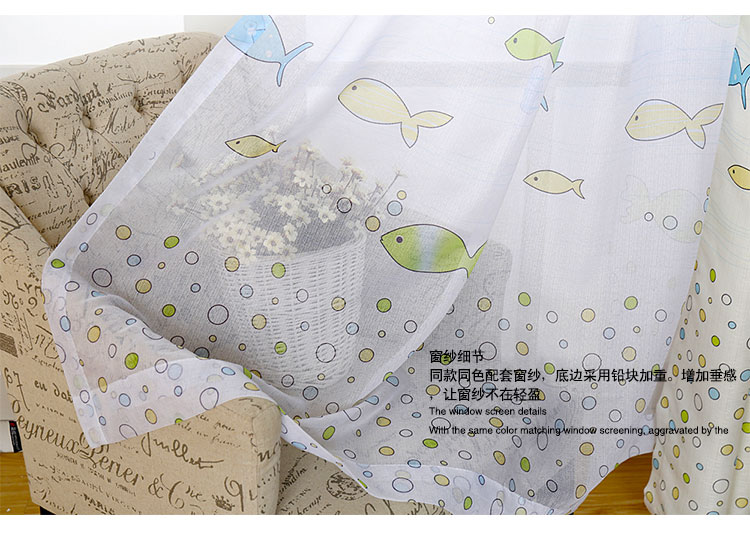 
                                        喜欢屋儿童窗帘成品窗帘布 海底世界-蓝色 每1米宽度窗帘                
