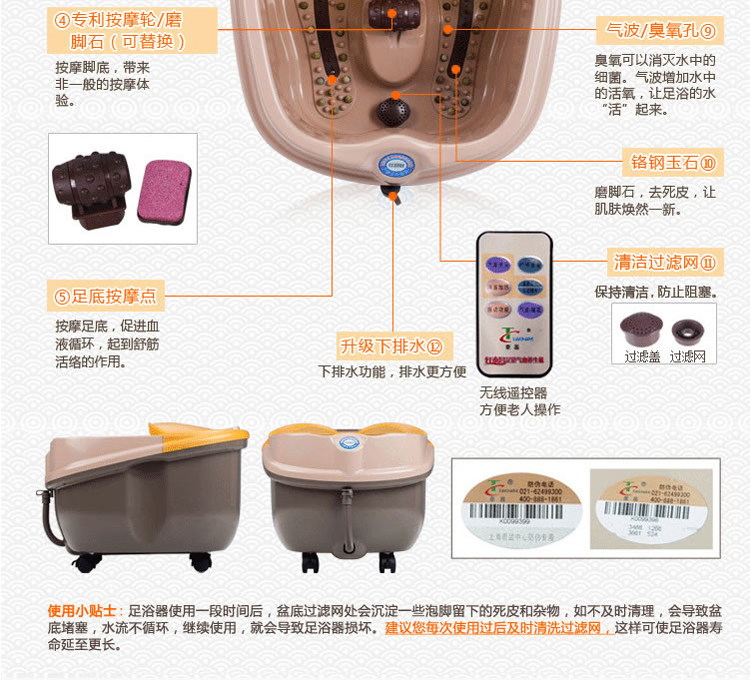 <em>攀高 按摩文胸</em> FB-9403B2 <em>丰胸</em>美乳SPA按摩仪