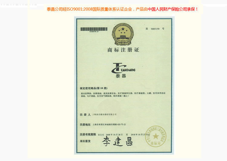 <em>攀高 按摩文胸</em> FB-9403B2 <em>丰胸</em>美乳SPA按摩仪