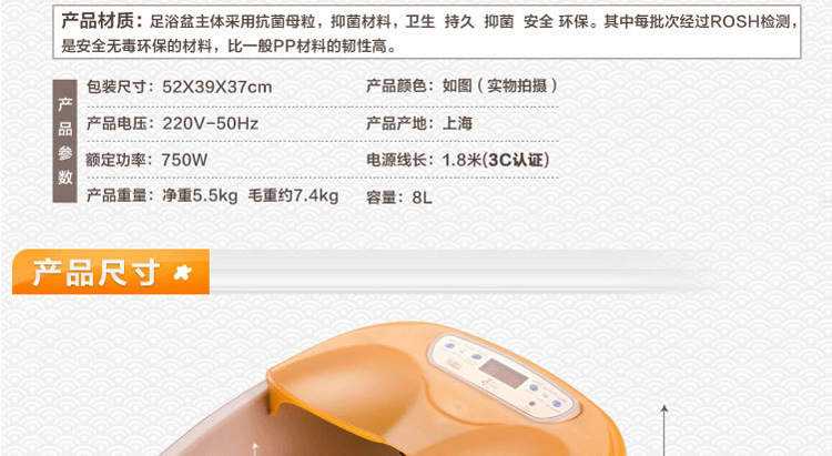 <em>攀高 按摩文胸</em> FB-9403B2 <em>丰胸</em>美乳SPA按摩仪