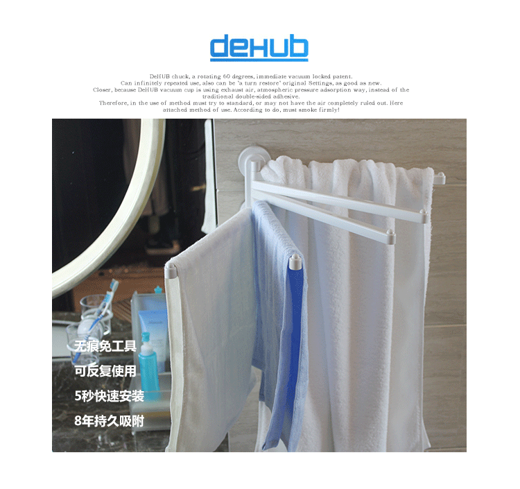 
                                                            【韩国DeHUB】吸盘毛巾架免打孔毛巾架浴巾架毛巾杆挂架浴室毛巾挂钩多杆可折叠收纳五杆毛巾架子 白色 单根杆长35cm（可折叠收纳）                