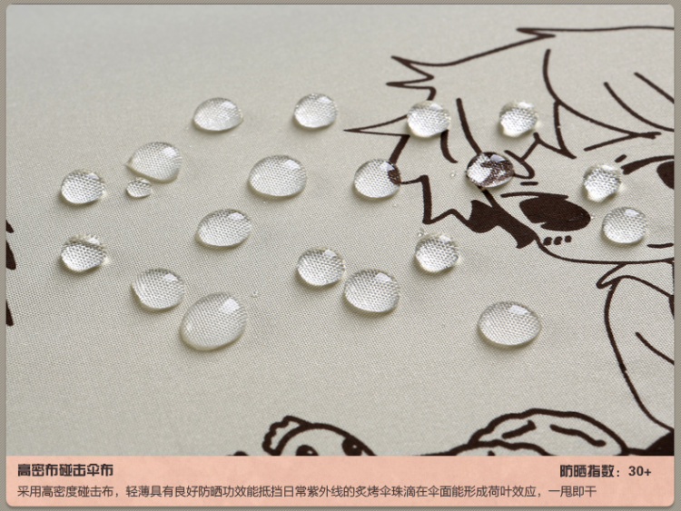 雪堡 盗墓笔记晴雨伞 三折叠防紫外线遮阳伞 瓶邪q版可爱同人伞