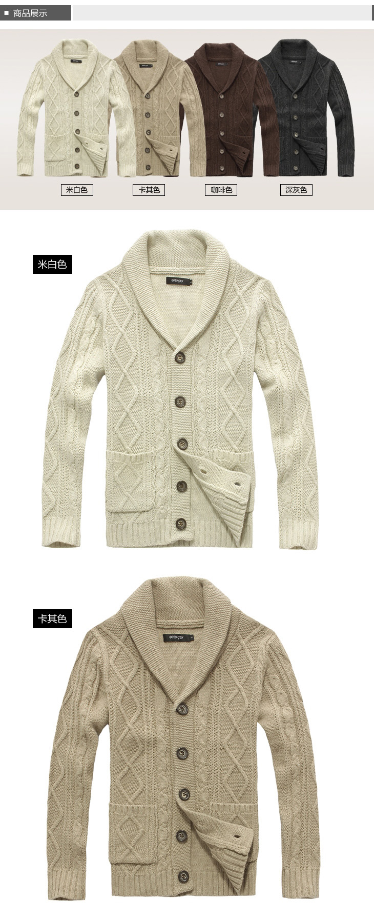 新款特价复古<em>纽</em>花针织<em>毛衣</em> 男士麻花<em>编织</em>纯色