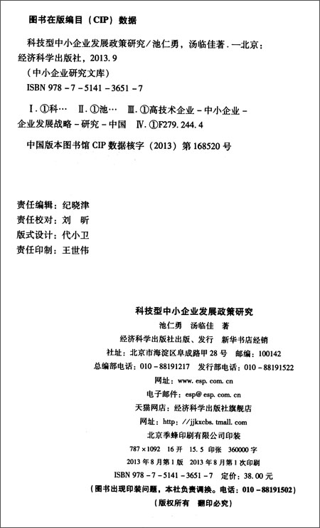我考上振兴计划,现在已经公示了,但未签合同!现