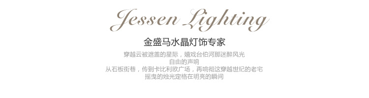 金盛马 地中海白色客厅 蓝色卧室 客厅 欧式水晶吊灯011 透明水晶6头吊灯