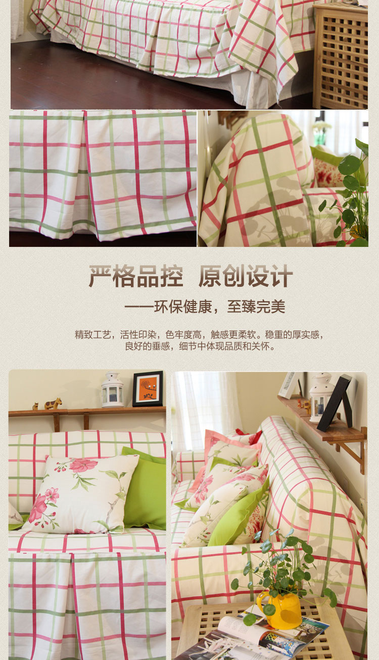 乐唯仕欧式纯棉布艺沙发巾沙发垫沙发套沙发罩防尘保护罩盖巾 艾米丽咖 190cm*260cm