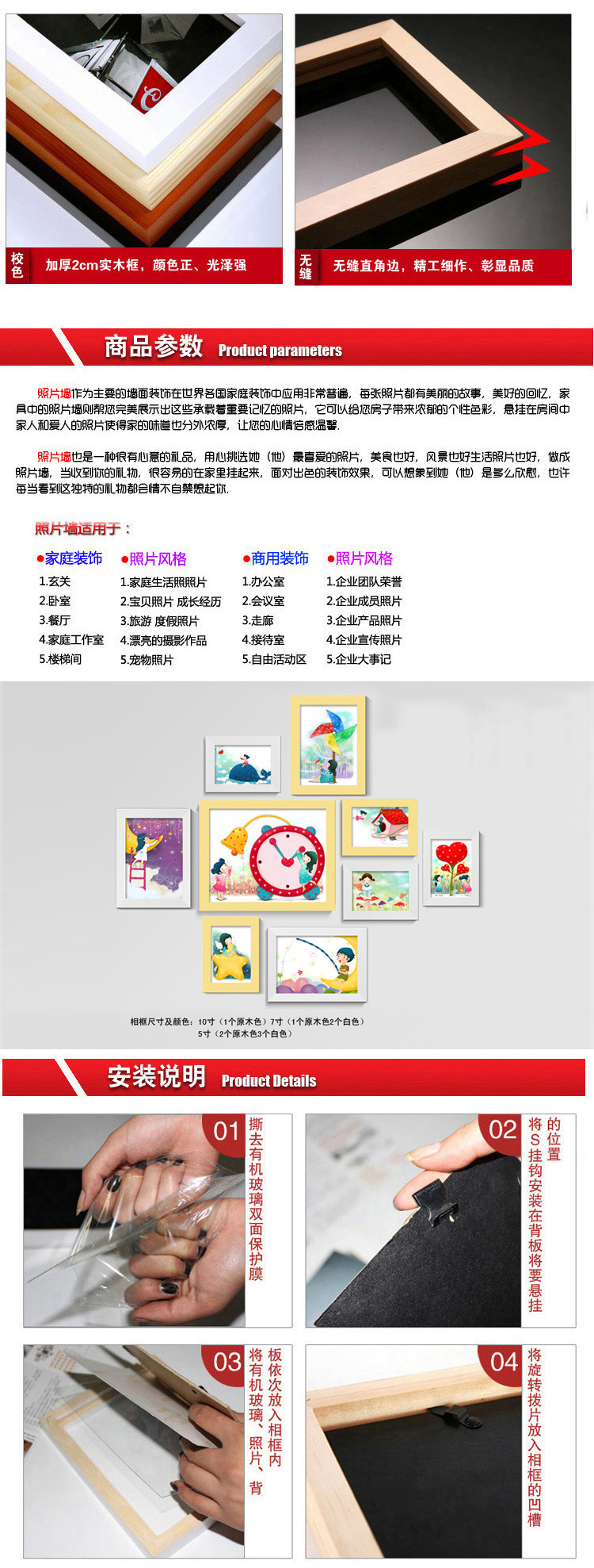 爱尚家 实木照片墙相框相片墙9框 白原混搭 E组清新画心