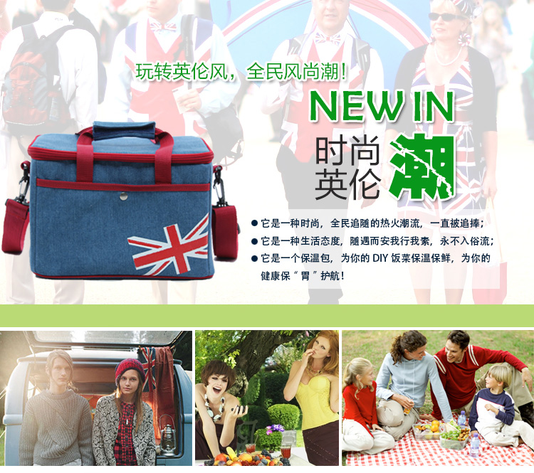 
                                                            精耐特（KINNET） 牛津布大号加厚保温包便当包饭盒袋冰包保冷保鲜野餐包 黑色大号L                