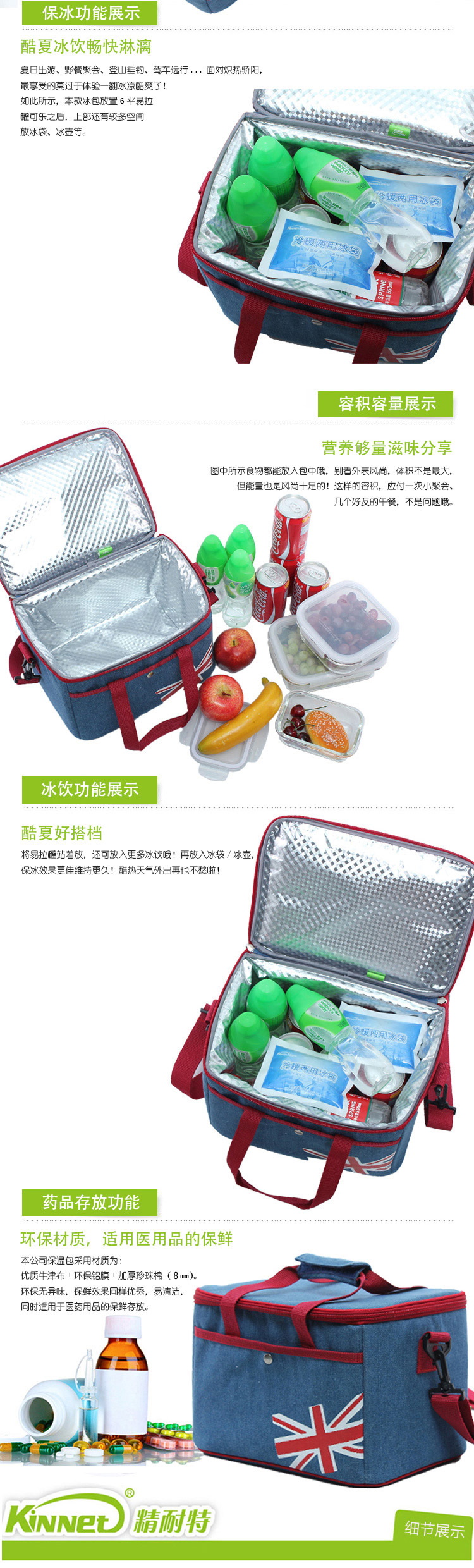 
                                                            精耐特（KINNET） 牛津布大号加厚保温包便当包饭盒袋冰包保冷保鲜野餐包 黑色大号L                
