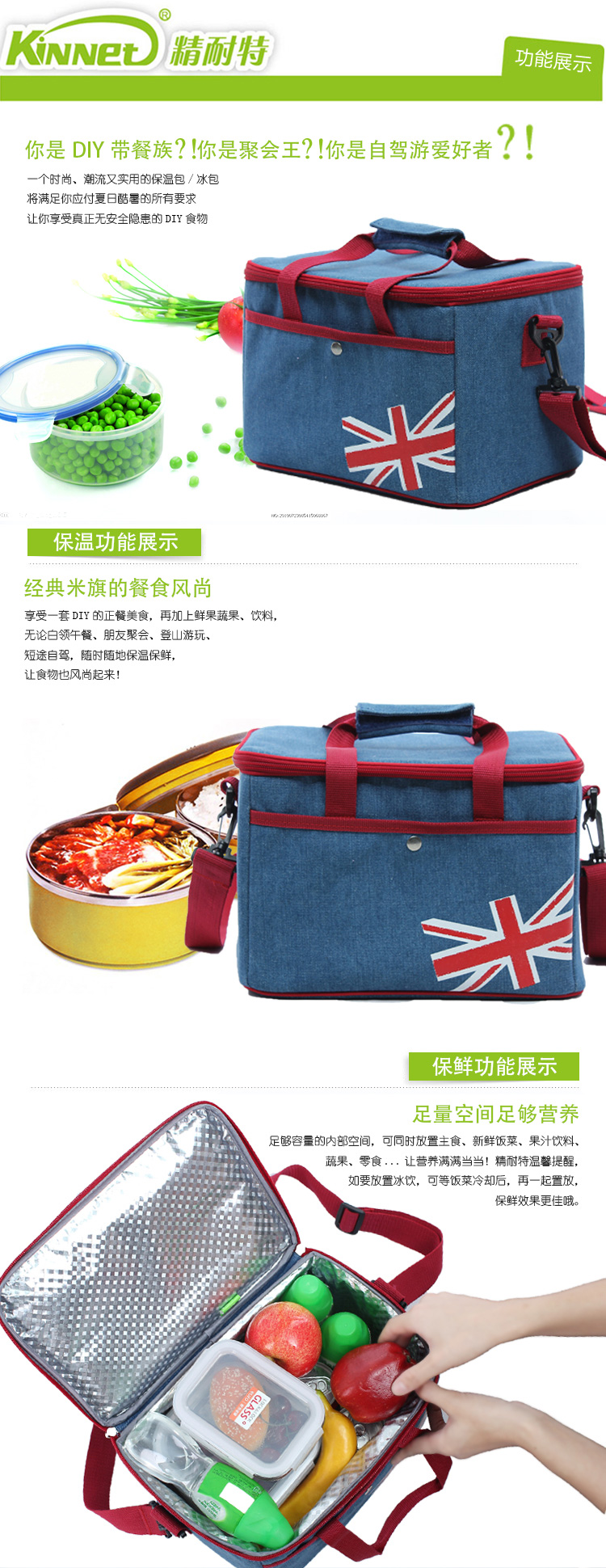 
                                                            精耐特（KINNET） 牛津布大号加厚保温包便当包饭盒袋冰包保冷保鲜野餐包 黑色大号L                