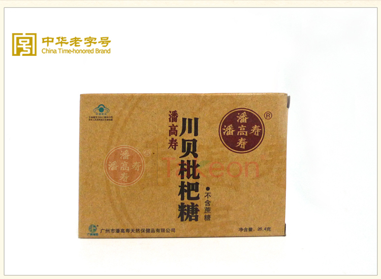 潘高寿川贝枇杷糖26.4克