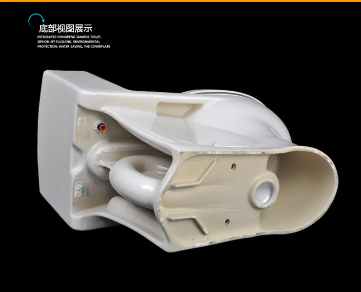 东鹏奥斯卡W1141 高贵优雅 坐座便器抽水马桶