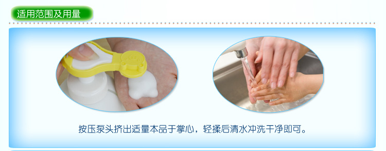 anzeel 安洁 抑菌呵护洗手液(儿童泡沫型)255g