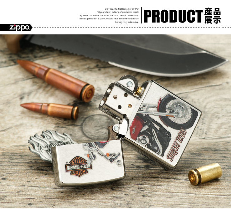 芝宝ZIPPO打火机 SC2291 哈雷戴纳街霸-红 欧