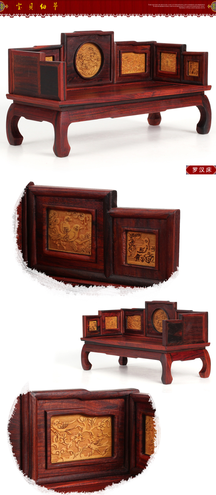 红木家具模型 红酸枝木微缩家具条案 微型家具
