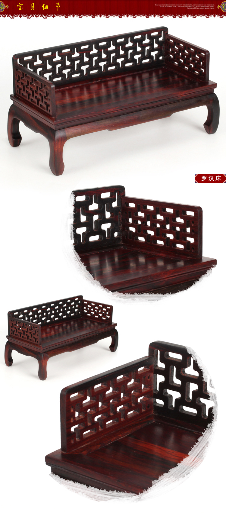 红木家具模型 红酸枝木微缩家具条案 微型家具