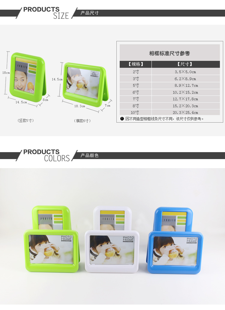私家良品cica 6寸办公相框 创意双面相片摆桌 塑料夹子相架 蓝 6寸