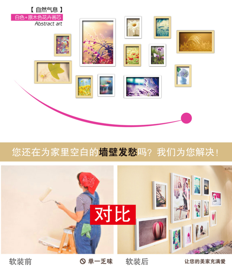 
                                        柠檬树 12相框实木照片墙 时尚创意相片墙 现代客厅简约挂墙组合画框 原木+白 不送花卉画芯                