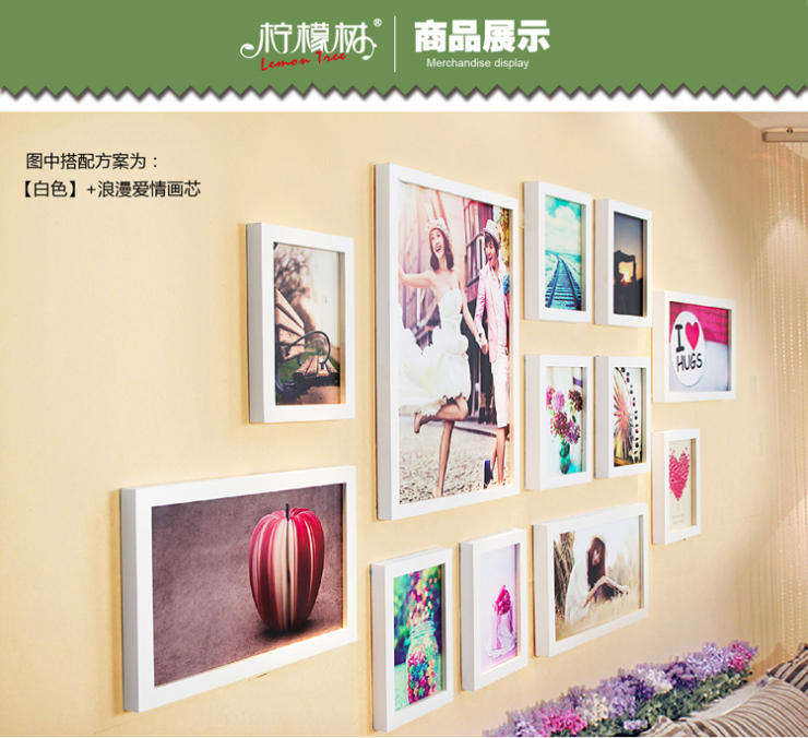
                                        柠檬树 12相框实木照片墙 时尚创意相片墙 现代客厅简约挂墙组合画框 原木+白 不送花卉画芯                