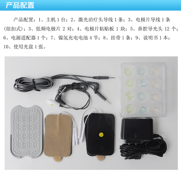 【康兴半导体激光低频治疗仪GX-2000A 电子脉