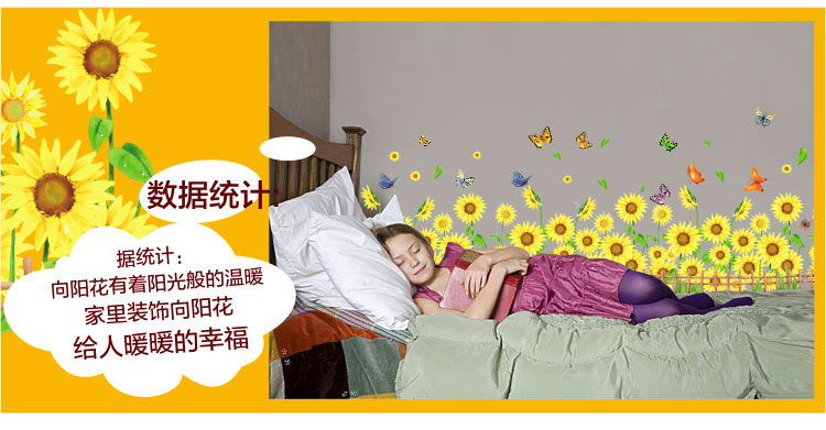 柠檬树 可移除墙贴踢脚线腰线地脚线 客厅卧室墙贴纸 可贴长116cm建议2套 中