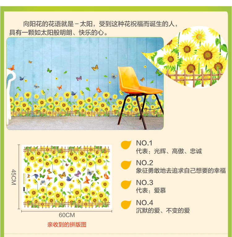 柠檬树 可移除墙贴踢脚线腰线地脚线 客厅卧室墙贴纸 可贴长116cm建议2套 中