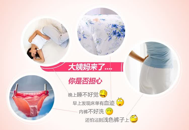 学生月经期全棉三层防漏<em>少女生理裤</em>高腰大版