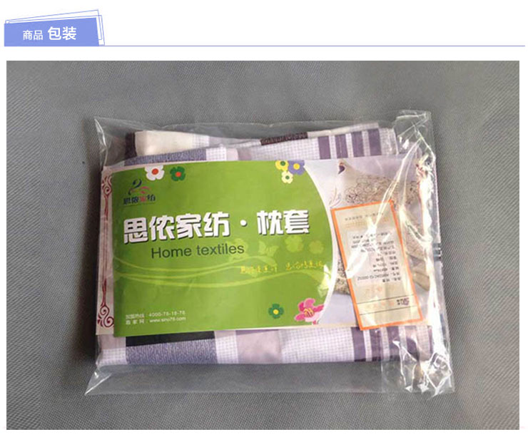 
                                        思侬家纺全棉枕套单个 纯棉单人枕头套子 枕芯套单只装 一对拍二 单人枕用枕头套 蓝色经典 45x74cm                