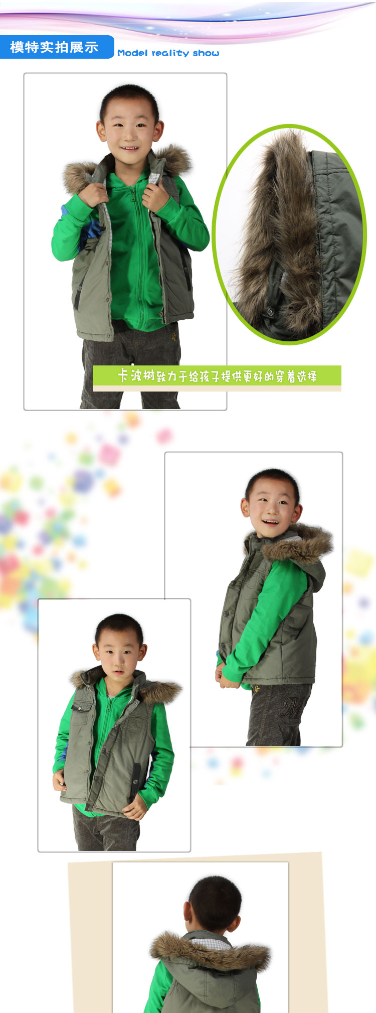 卡波树童装秋冬<em>男童棉马甲</em>秋冬款中小学生保暖