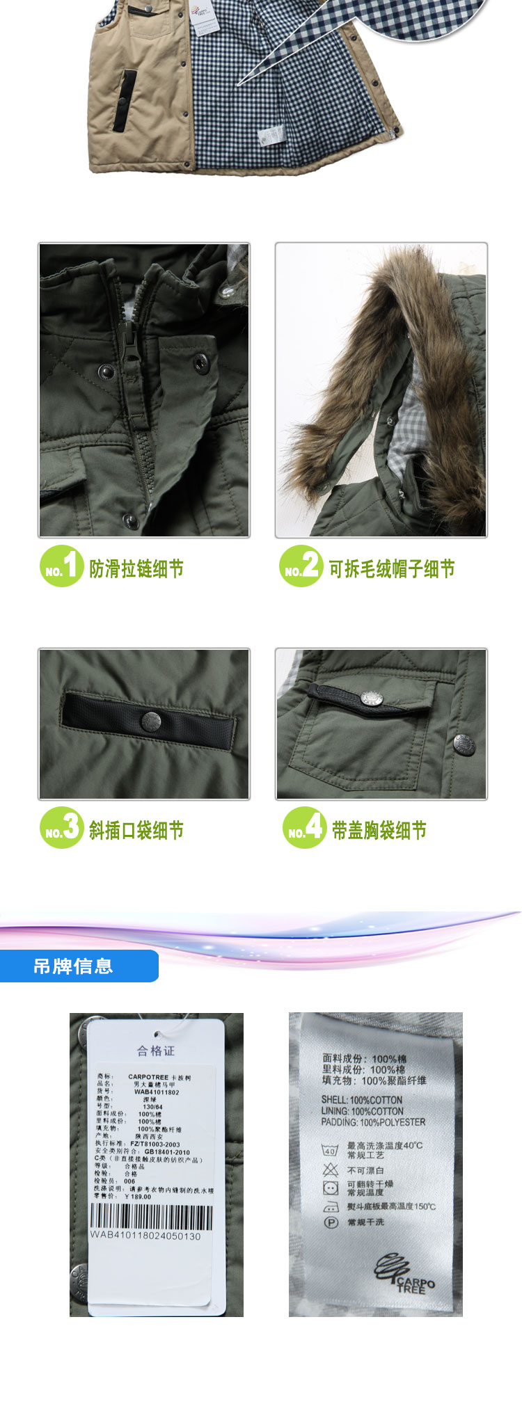 卡波树童装秋冬<em>男童棉马甲</em>秋冬款中小学生保暖