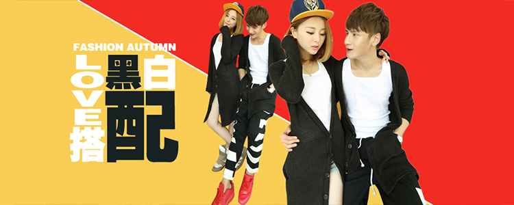 木堤 2014新款小清新情侣装<em>男式</em>中<em>长款针织开</em>