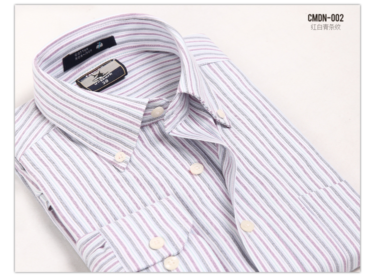 鲨U-SHARK 2014新款高档商务莫代尔男衬衣