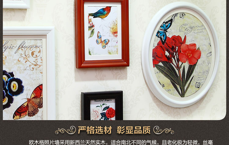欧木格 进口实木照片墙 欧式客厅相片墙相框墙 23框大墙面相框组合 白黑胡桃