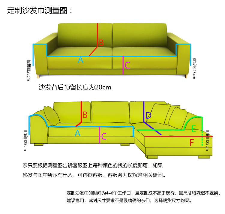 
                                        锦色华年格调春天蓝色条纹 欧式田园沙发布艺 沙发巾 沙发罩 可定制 蓝色 190*200cm                