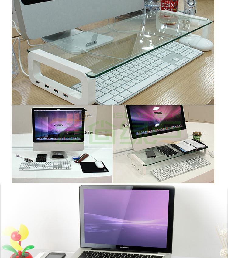 
                                        爱尚绿点 U-BOARD imac usb迷你电脑桌多功能键盘支架 笔记本支架K800                