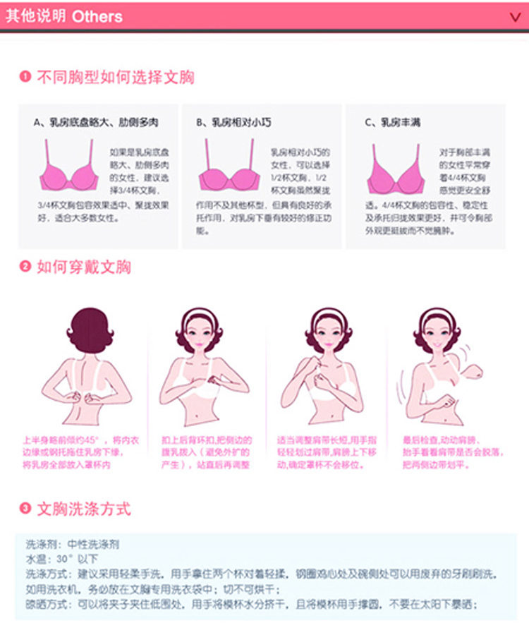 爱之样孕妇<em>文胸前开扣哺乳文胸</em>防下垂<em>哺乳</em>内衣