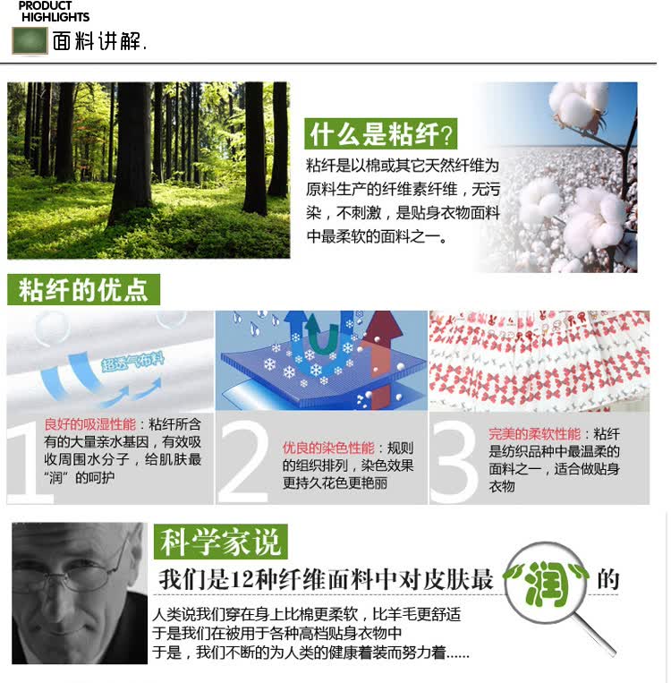 花丛丽影 秋冬季粘纤木棉<em>长袖</em>女士<em>睡衣套装</em>家