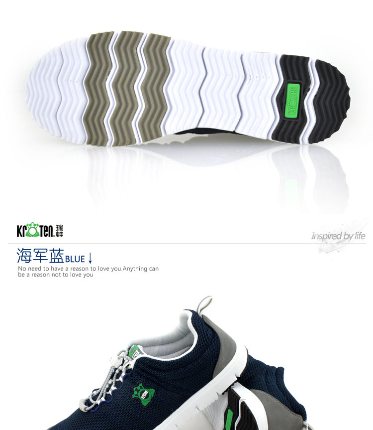 京东商城 美国波派\/瑞蛙 【专利鞋款】情侣款网