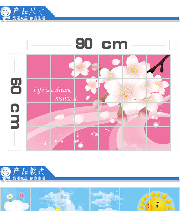 
                                        贩美丽 厨房防油贴纸 大号加厚吸油烟机耐高温铝箔墙贴防水瓷砖贴 D109玫瑰 90*60CM                