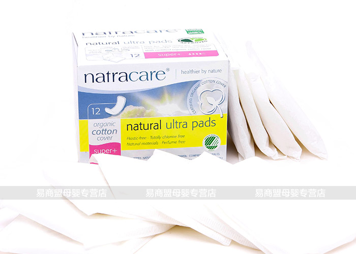 英国Natracare奈卡有机棉超薄无护翼卫生巾加