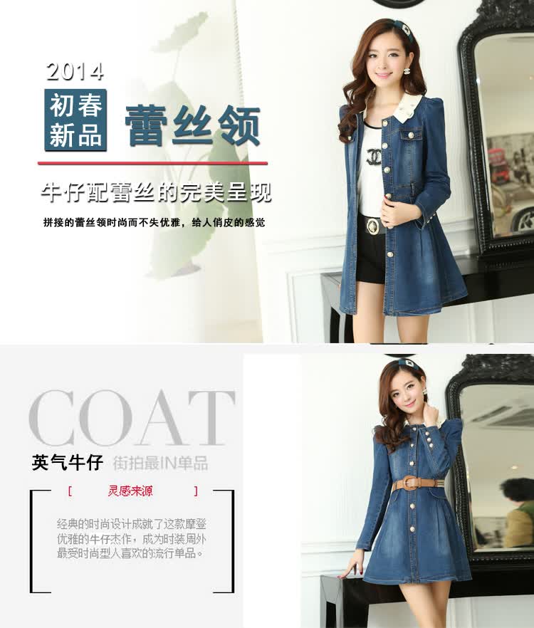 弄堂 春装新品<em>女装</em>时尚牛仔风衣在<em>当当网</em>的价