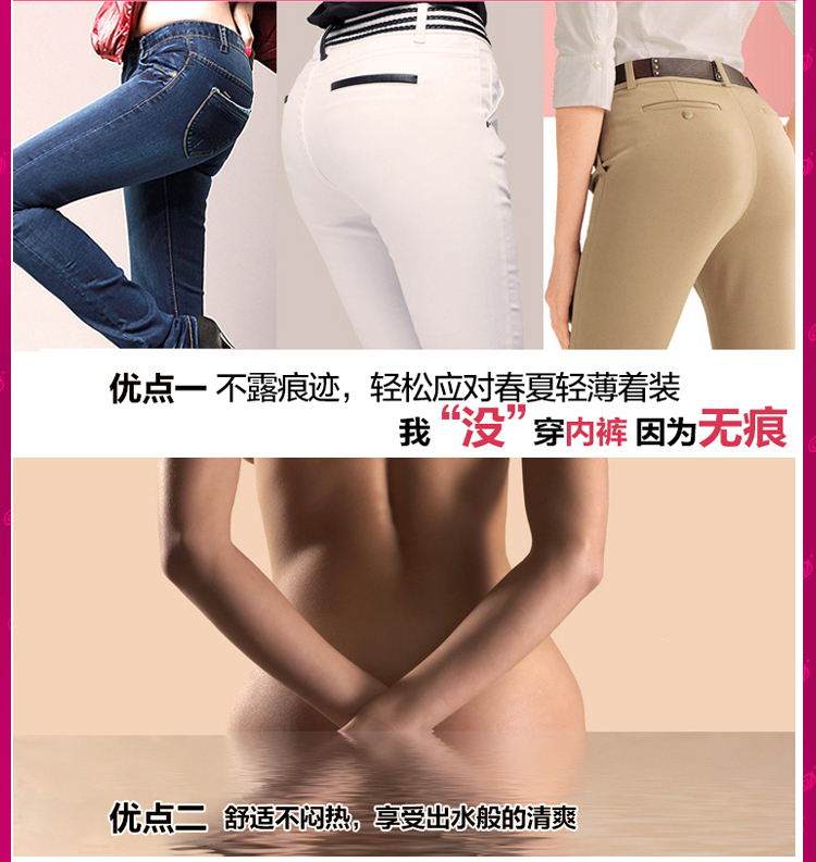 <em>南极人 高腰</em>生理<em>女内裤</em> 莫代尔竹纤维女士经期
